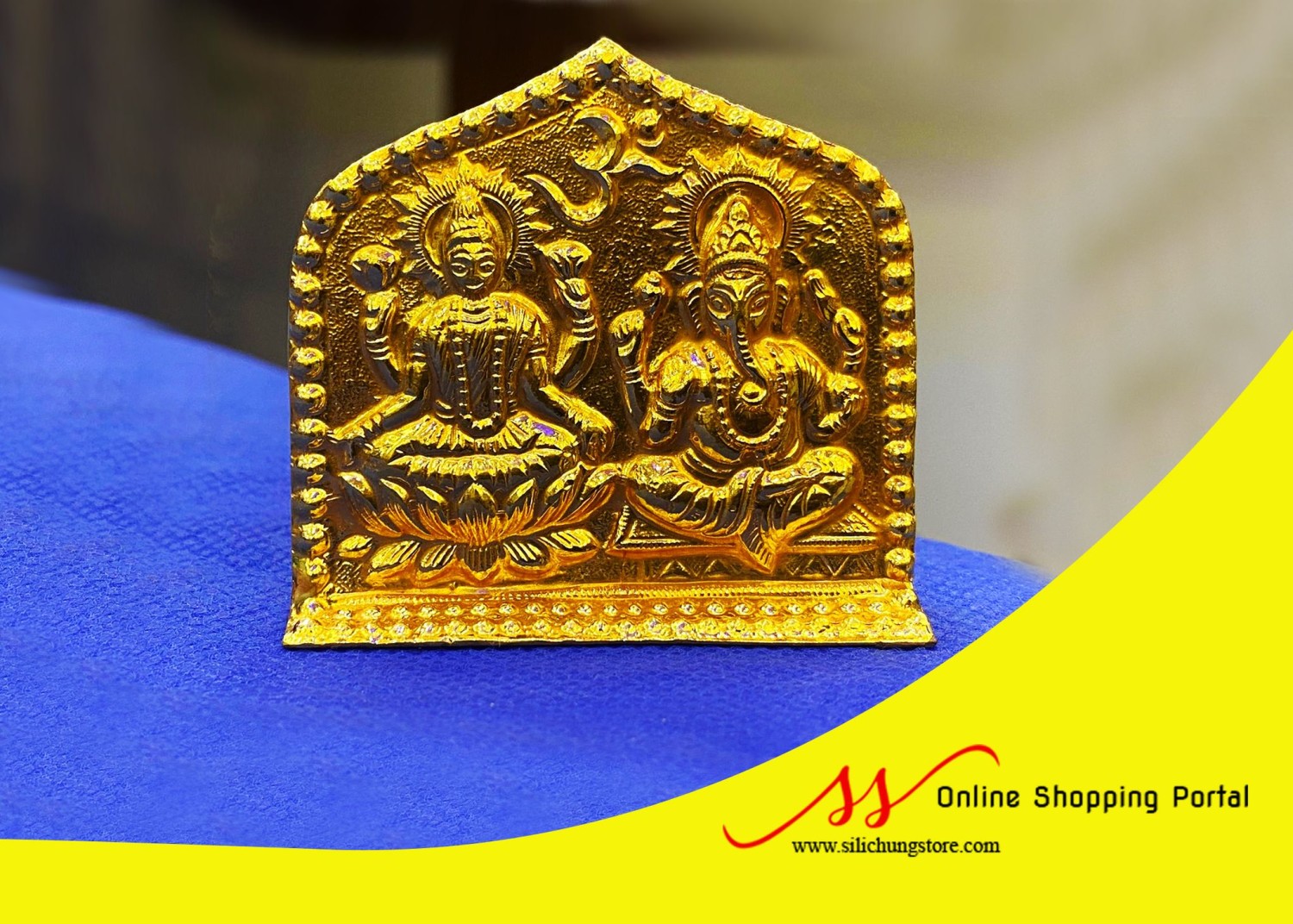 Ganesh Murti